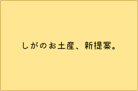 ざっくざく9月号特集