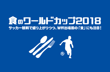 ざっくざく6月号特集