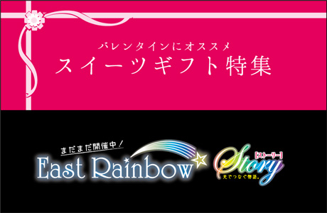 ざっくざく2月号特集