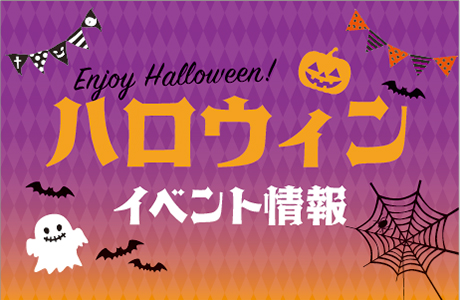 ザックザク10月号特集