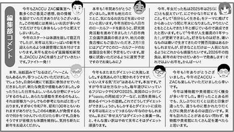 �ҏW���R�����g