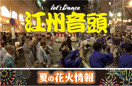 ザックザク8月号特集